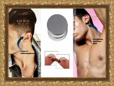 ��������� ������ ��� ��������� (������ �� �������������) SOHOslim