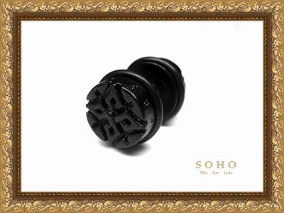 ������� ������� - ������� (����) "SOHO Emo"
