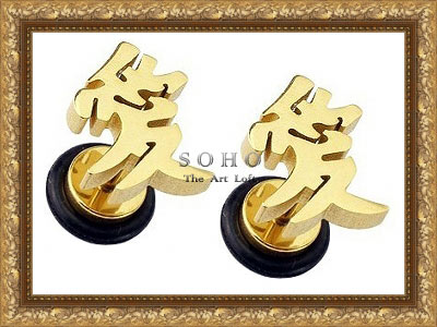 ������� ������� - ������� (�����) "SOHO Masculine"