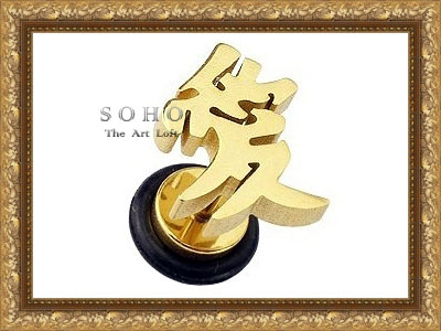 ������� ������� - ������� (����) "SOHO Masculine"