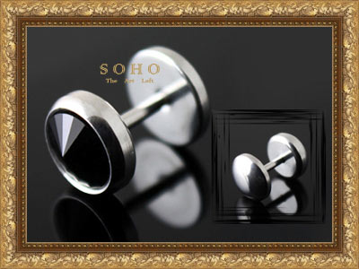������� ������� - ������� (����) "SOHO Emo"