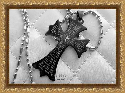 ������� ����� "Lord's Prayer"