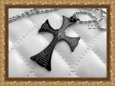 ������� ����� "Lord's Prayer"