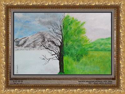 ��������� ������� "���� | ����" by ������ ����� aka SaVvA