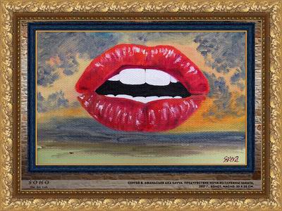 ��������� ������� "������������ ���� �� ������� ������" by ������ ����� aka SaVvA